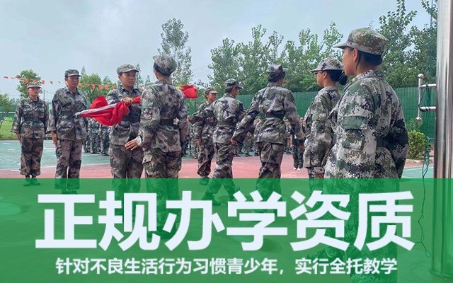 叛逆孩子教育學校(叛逆孩子教育方面的一些