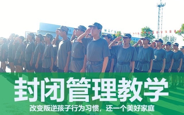 孩子叛逆怎么教育(家長面對青春期叛逆的孩