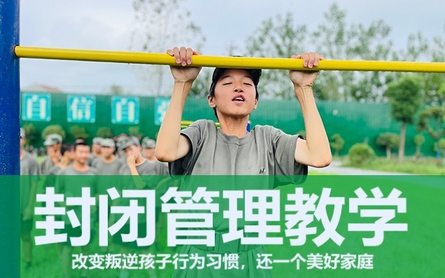 青春期叛逆的孩子怎么管(怎樣才能激發(fā)青春