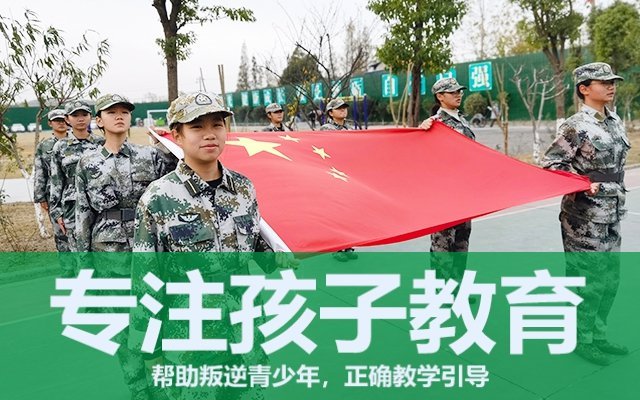 教育叛逆期的孩子那種方式正確(教育叛逆期