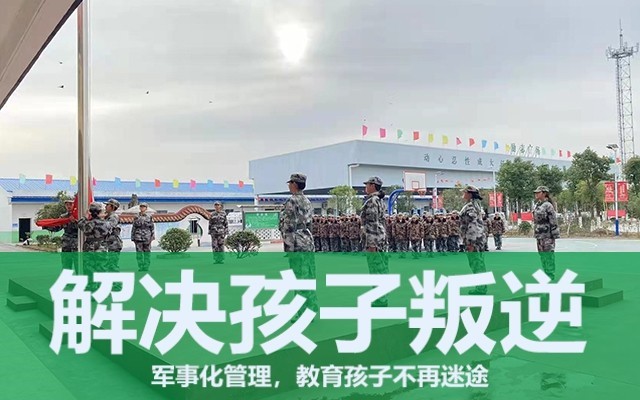 叛逆期孩子的典型特征(孩子那些叛逆行為讓