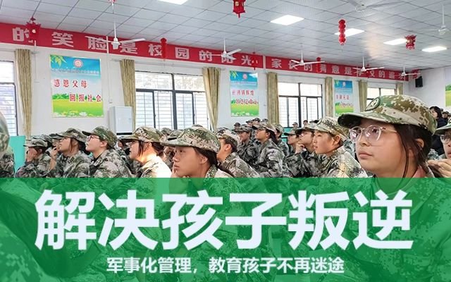 管教青春期孩子的合適方式是什么(三個方式