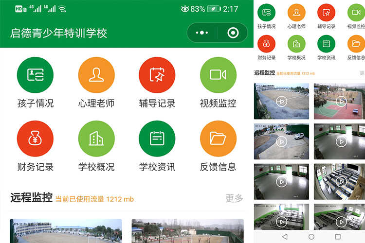 教學方案(圖4) 教學方案(圖4)