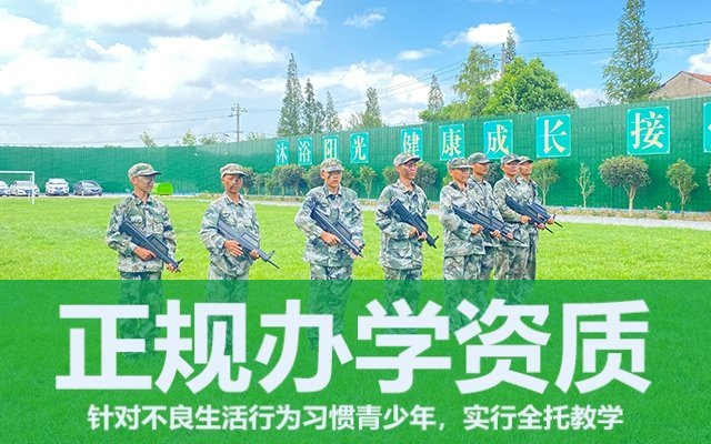 叛逆孩子是怎么養出來的?(叛逆孩子折射出家庭問題)(圖1) 叛逆孩子是怎么養出來的?(叛逆孩子折射出家庭問題)(圖1)